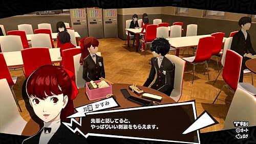 ペルソナ5 ザ・ロイヤル クリアファイル ファミ通 当選品 非売品 懸賞 雨宮蓮 ペルソナ5 週刊ファミ通 当選品 ジョーカー A4クリアファイル